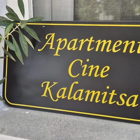 Cine Kalamitsa 아파트 *