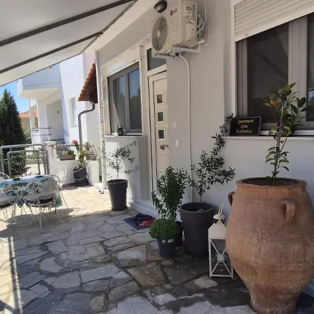 아파트 Cine Kalamitsa